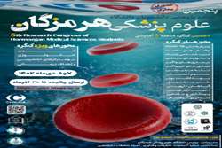 معاونت تحقیقات و فناوری دانشگاه علوم پزشکی هرمزگان برگزار می‌کند: پنجمین کنگره پژوهشی دانشجویان 